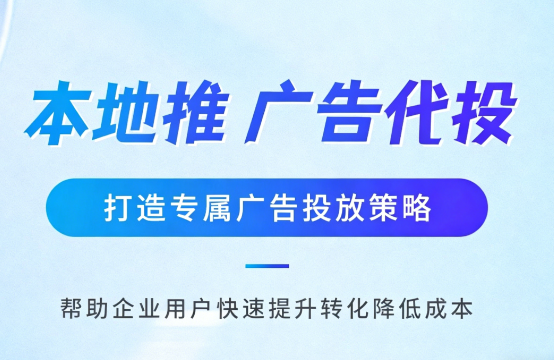 湘西家装行业如何通过抖音本地推获取精准装修线索?
